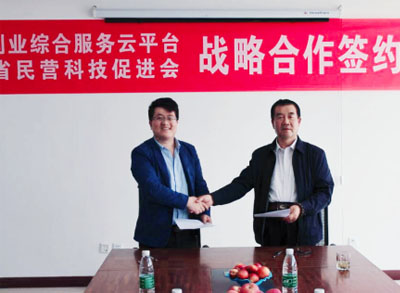 星火(huǒ)科(kē)技(jì)與多(duō)所研究院及高(gāo)校(xiào)達成戰略合作(zuò)