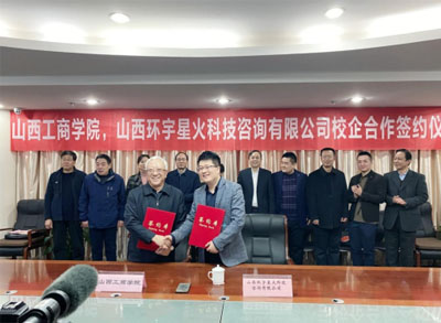 星火(huǒ)科(kē)技(jì)與多(duō)所研究院及高(gāo)校(xiào)達成戰略合作(zuò)